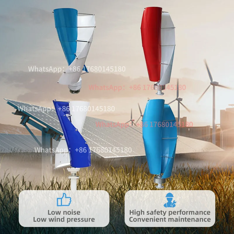Windproof spiral vertical axis wind turbine 5kw 220v industrial wind turbine