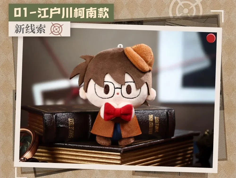 الأصلي Bilibili صندوق أعمى جديد الرسمي المحقق كونان المحقق Babyq لطيف أفخم عروسة كارتون قلادة حقيبة جمع هدية