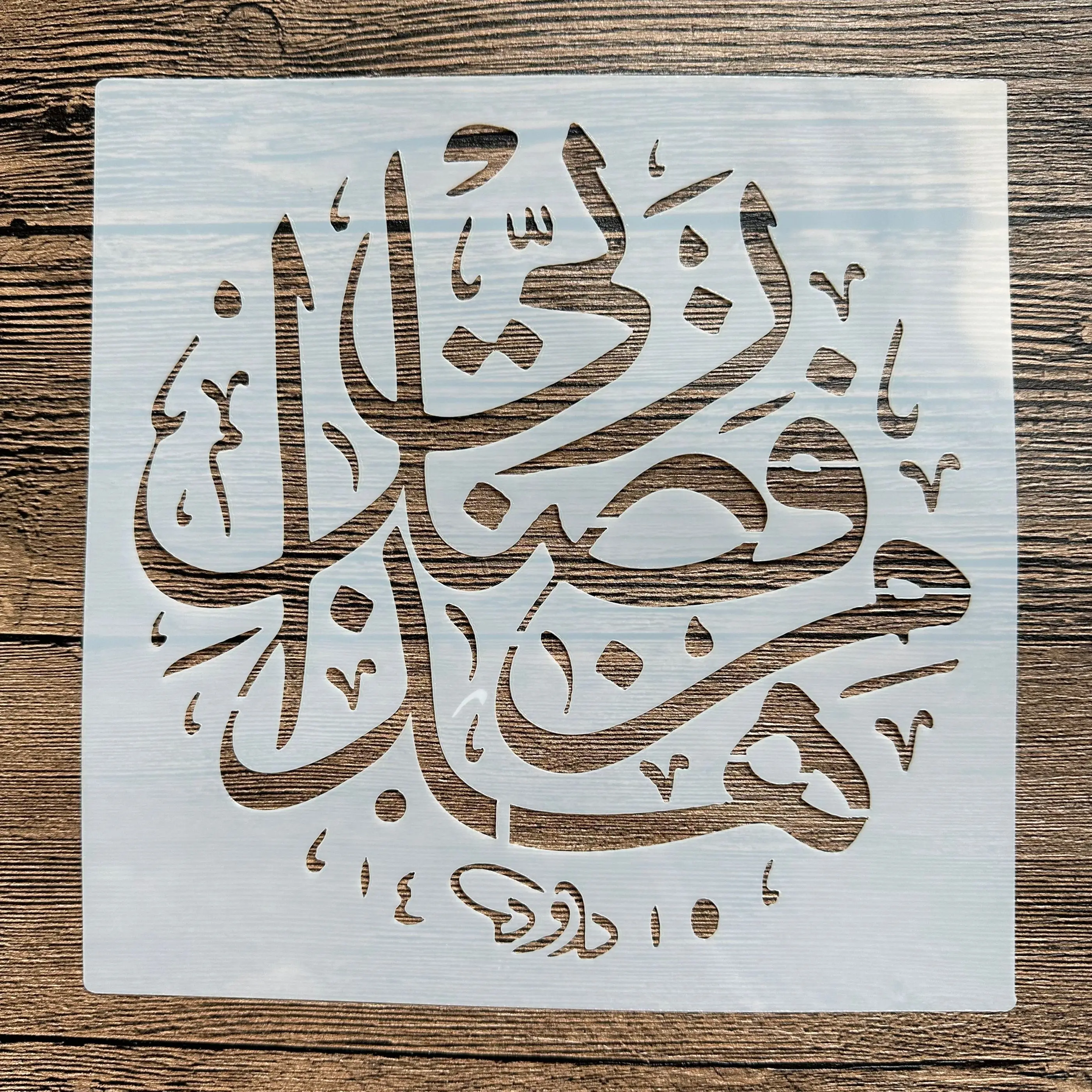 Molde de mandala DIY de 20x20 cm para pintar plantillas, álbum de fotos estampado, tarjeta de papel en relieve en pared de tela de madera, escritura árabe Islam