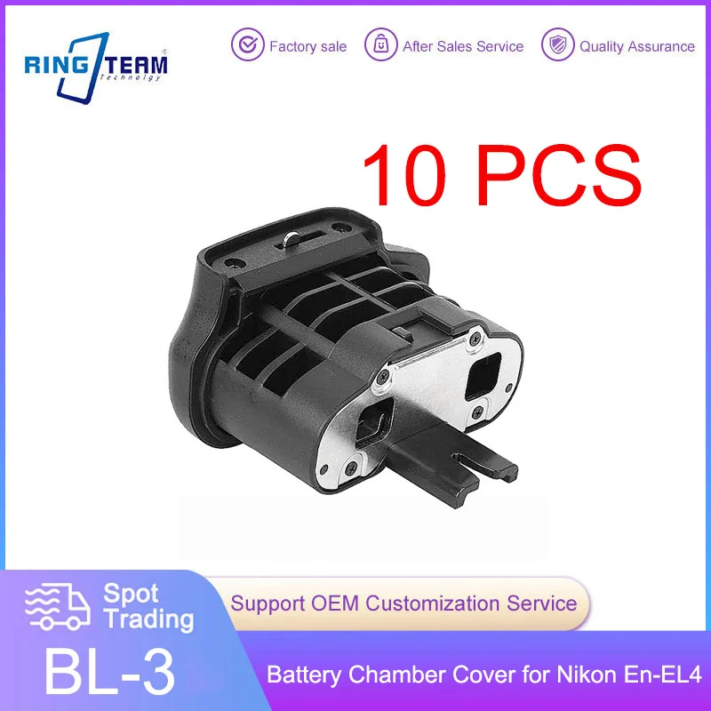 

10PCS BL3 BL-3 Battery Chamber Cover for Nikon En-EL4 EN-EL4a Battery MB-D10 MB-40 Battery Grip D300 D300S D700 D900