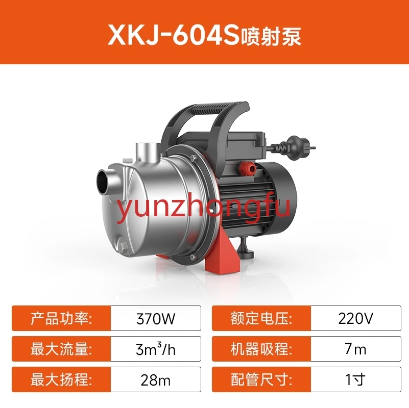 

Stainless steel booster pump household jet manual solar pipeline pressurized water