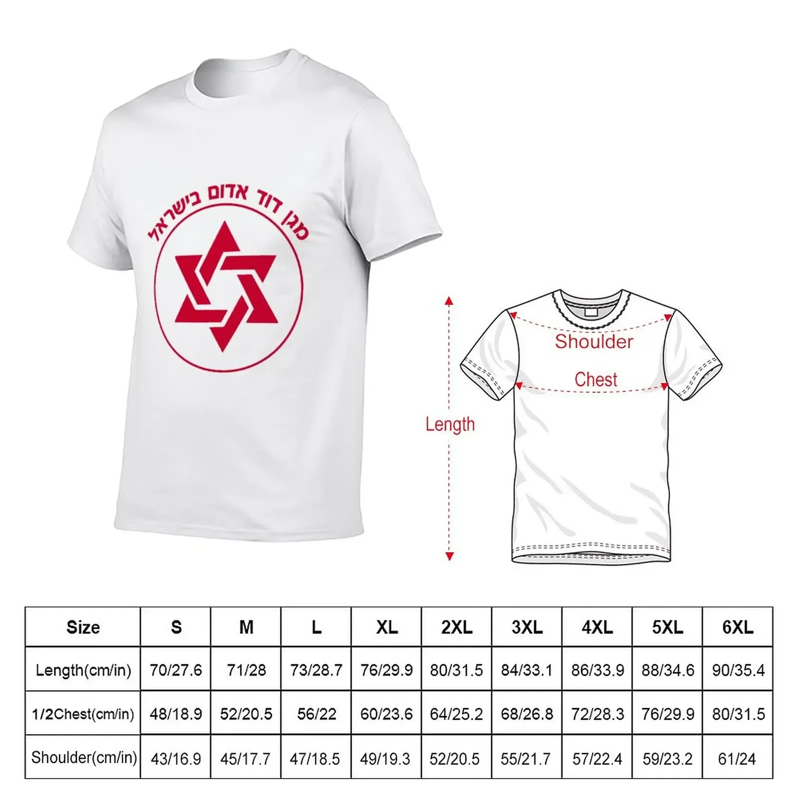 Magen David Adom - Red Star of David Logo T-Shirt man clothes aesthetic clothes mens big and tall t shirts