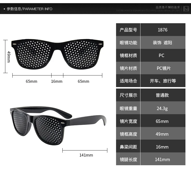 Vision Care Ophthalmologie Korrektur Enhancer Brille Anti-Ermüdungsbrille PC-Bildschirm Laptop Augenschutz – Detail 6