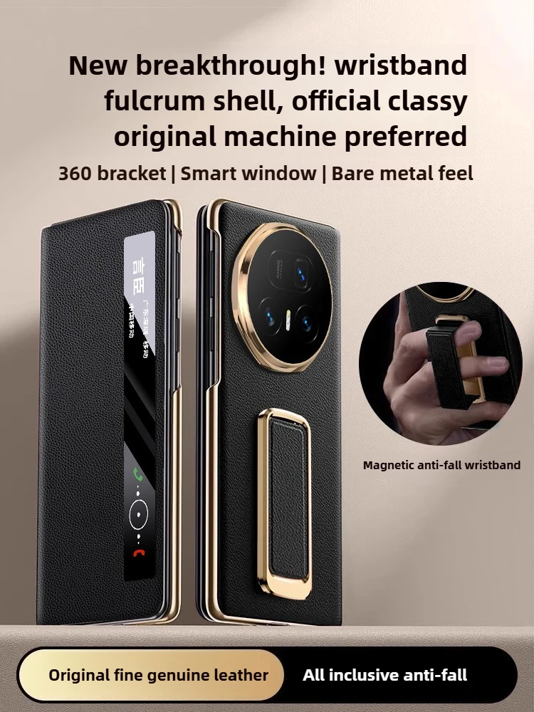 

[Magnetic wristband bracket 2in1] for Honor Magic V5 Case New Genuine Leather Smart Display Flip Leather Case for Honor Magic V5