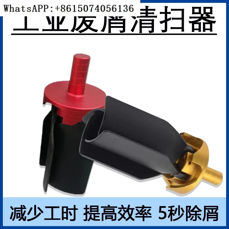 

Scrap cleaner industrial processing center iron chip blowing fan cleaning iron chip CNC workbench cleaning tool