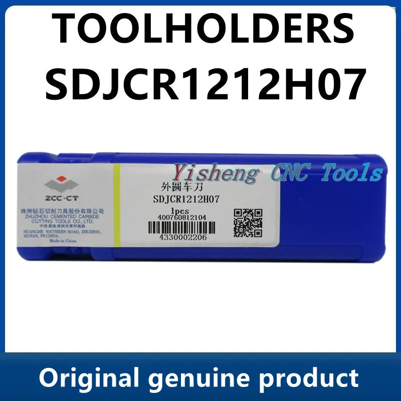 

ZCC Tool Holders SDJCR1212H07