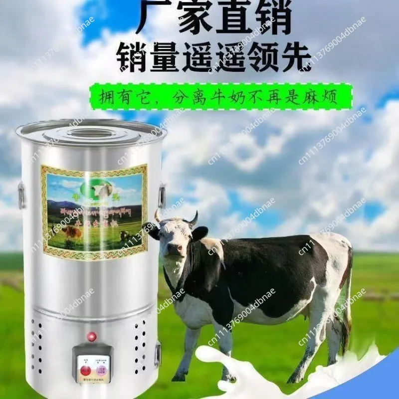 28L/40L Electric Milk Cream Separator Milk Centrifuge Skimming Butter Separator Machine Stainless Steel 30/60 Minutes Timing