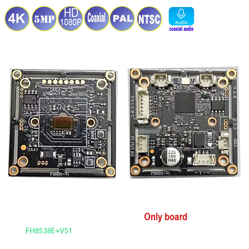 Плата камеры видеонаблюдения HD, модуль AHD/TVI, 8 МП, 5 МП, 4 МП, 2 МП, коаксиальный аудио, ИК-поддержка системы домашнего охранного наблюдения