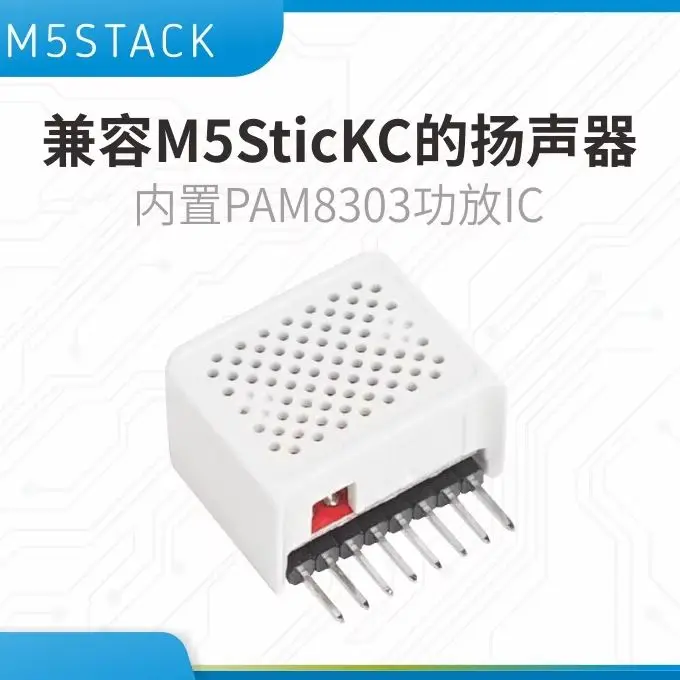 

Официальный динамик M5Stack Hat SPK со встроенным усилителем PAM8303, совместимый с устройствами MP4/MP3