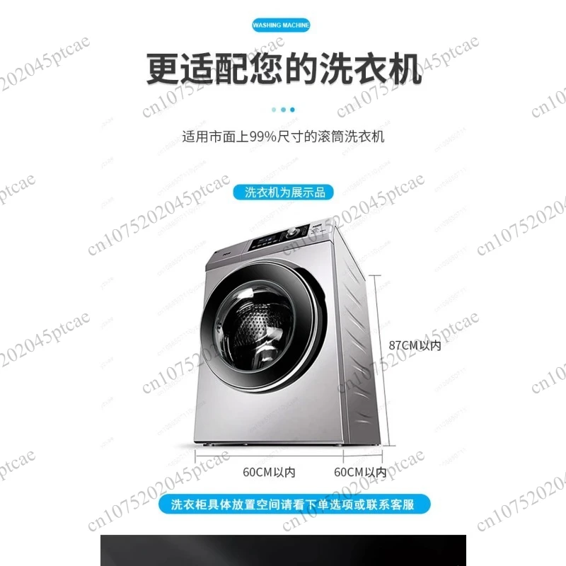 Matching Sink, Corner, Small Unit Washing Cabinet Combination Integrated Basin Combination, Drum Washing Machine - view 6