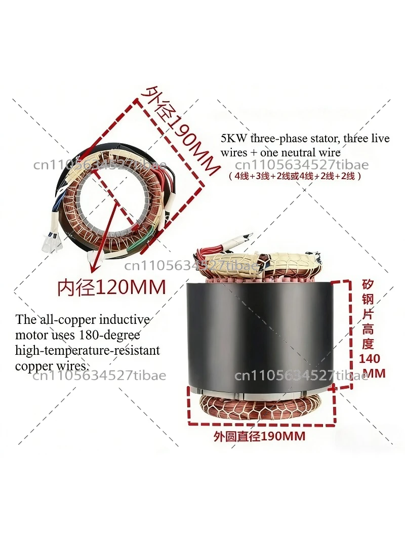 5kW Generator Stator Rotor Motor Assembly Coil - Single & Three Phase High-Quality Replacement image 2