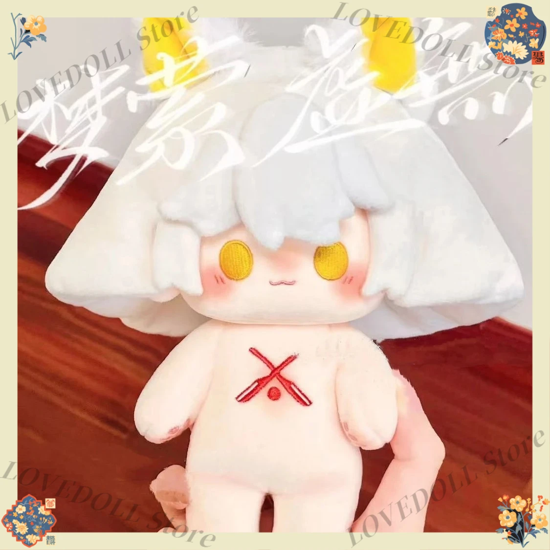 

20CM Game Role Deleth Kawaii Handsome Plush Doll Cotton Body Figures Anime Dress Up Plushie Toys Pillow Birthday Gift