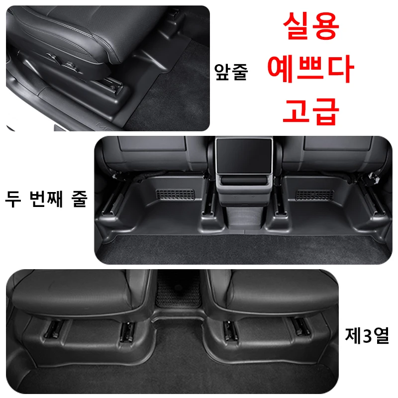 테슬라 신형 모델 YL 2026 출시용 TPE 시트 하단 코너 가드 시트 슬라이드 레일 보호 커버 안티킥 인테리어 액세서리 썸네일 6
