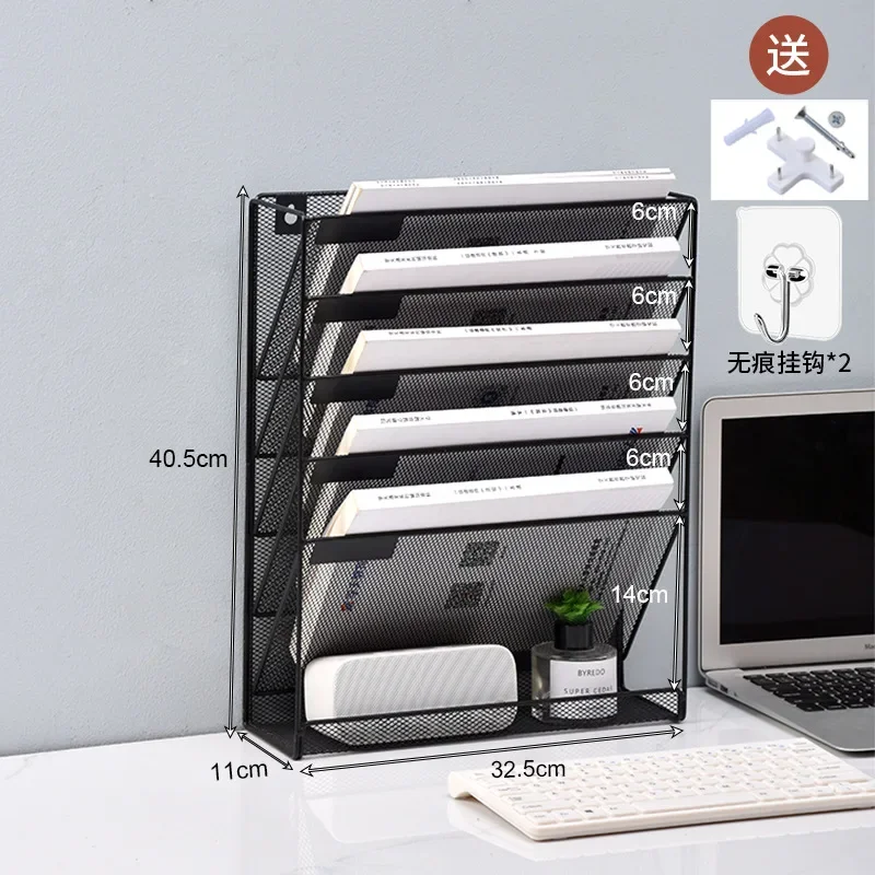 Wall Mounted Multi-Function File Shelf Metal Five-Layer Folder Storage Box On Wall Office Supplies Bookshelf Magazine Stand