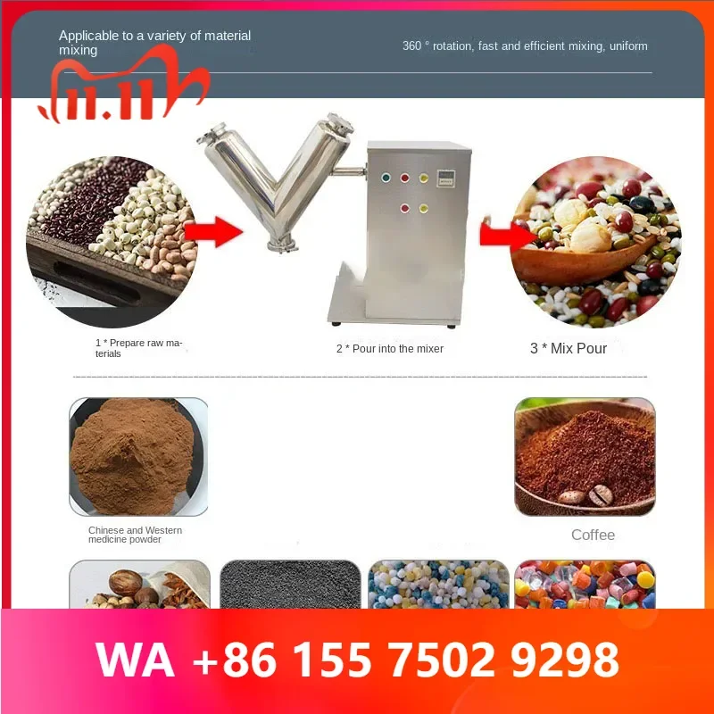 H-2 Type Experimental Mixer Material -Shaped Mixer Dry Powder Mixer Teaching Loratory Food Pross