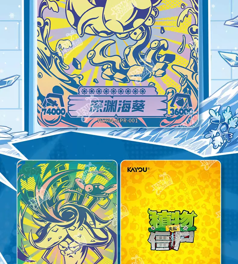 KAYOU Plants Vs. Zombies Karten Endloser Kampf - Komplettes Sortiment Wunderbare Naturreise Anime-Zubehör Feiertagsgeschenke Spielzeug – Detail 35