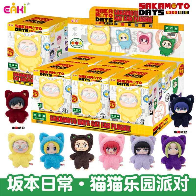 

Сакамото Days кошачьи уши слепая коробка милая загадочная коробка Kawaii фигурка аниме кукла сумка-сюрприз коллекция модель подарки на день рождения