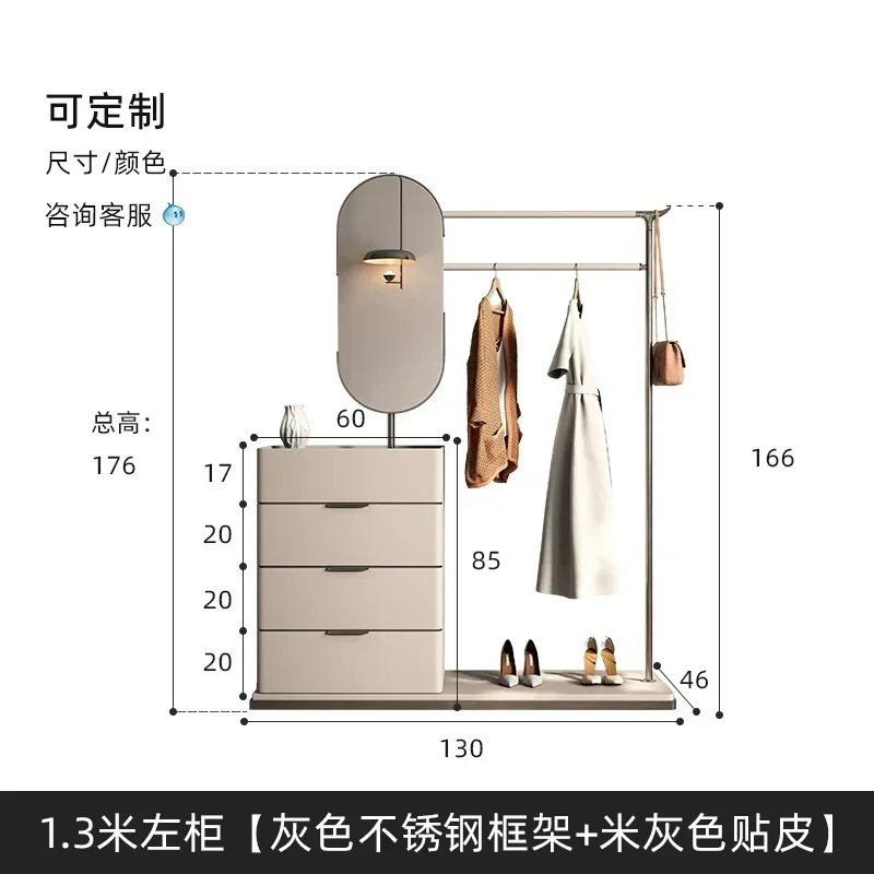 

Minimalist Floor Coat Rack Chest of Drawers Combination Stainless Steel with Mirror