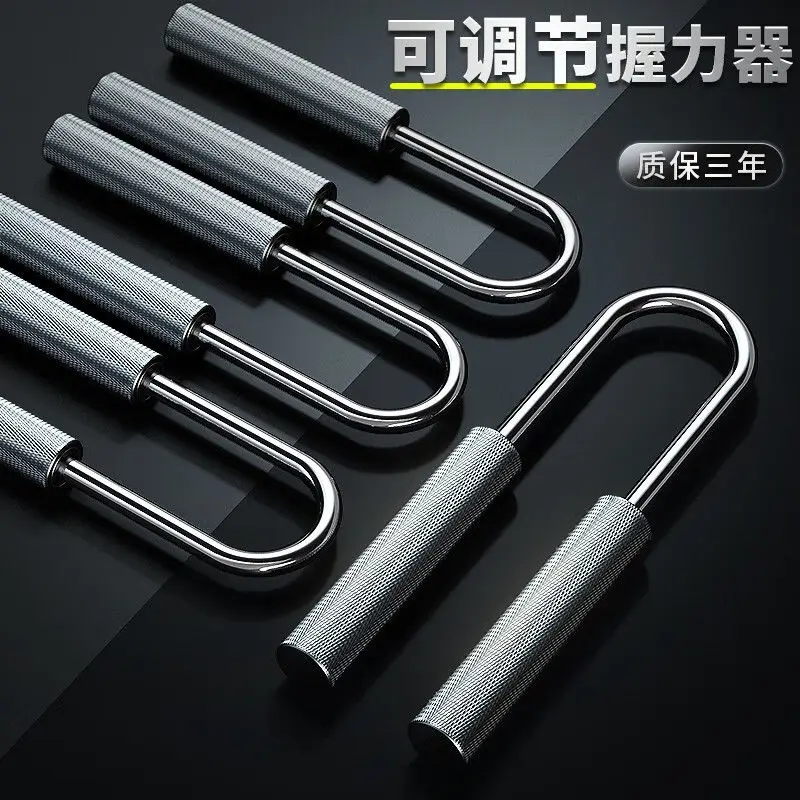 U‑shaped 80‑180kg Adjustable Hand Grip Trainer Enhanced Version Professional Hand Strength Fitness Gear for Adult Men Users
