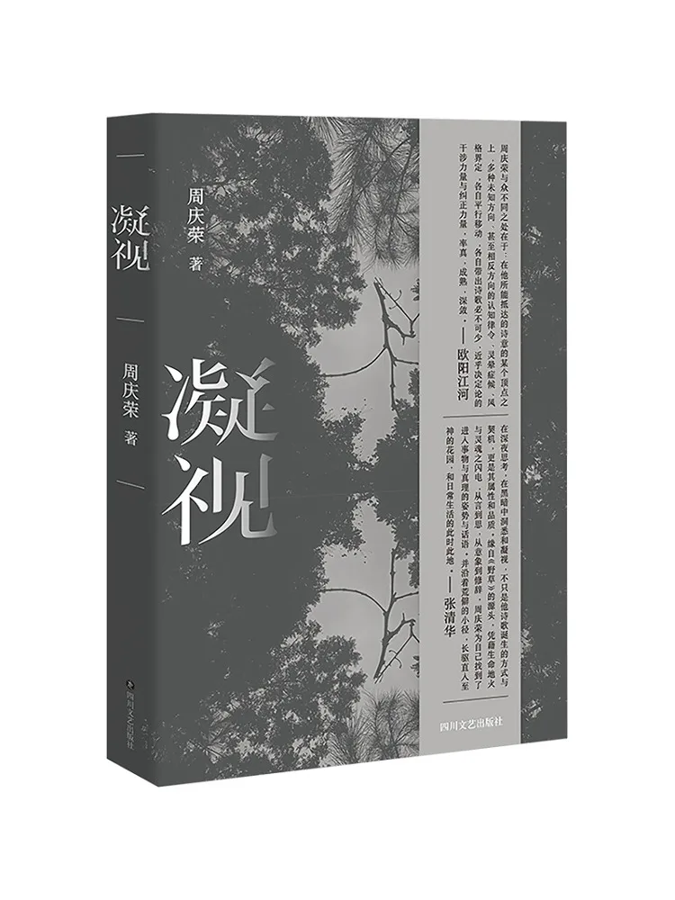 

Книга-Winshare Staring