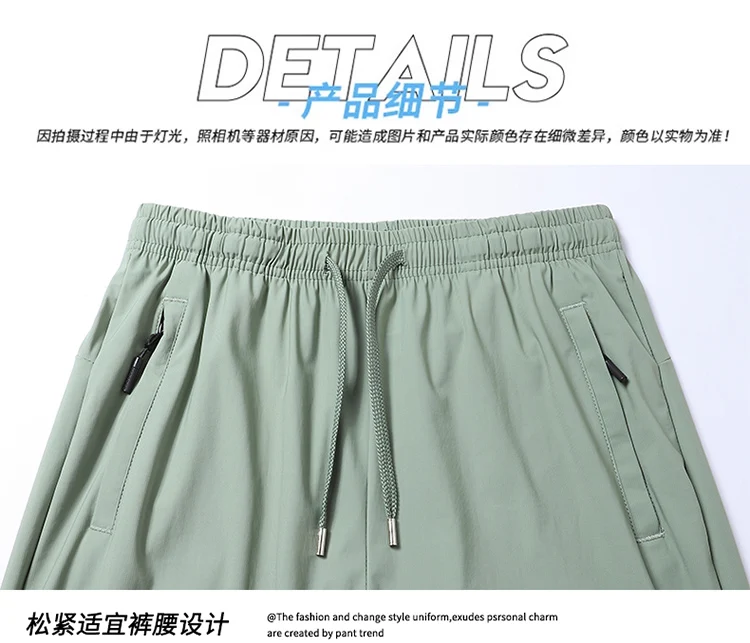 Herren Sommerhose aus Eisseide mit weitem Bein und Reißverschlusstaschen, atmungsaktive Jogging-Sporthose, lässige lange Hose – Detail 2