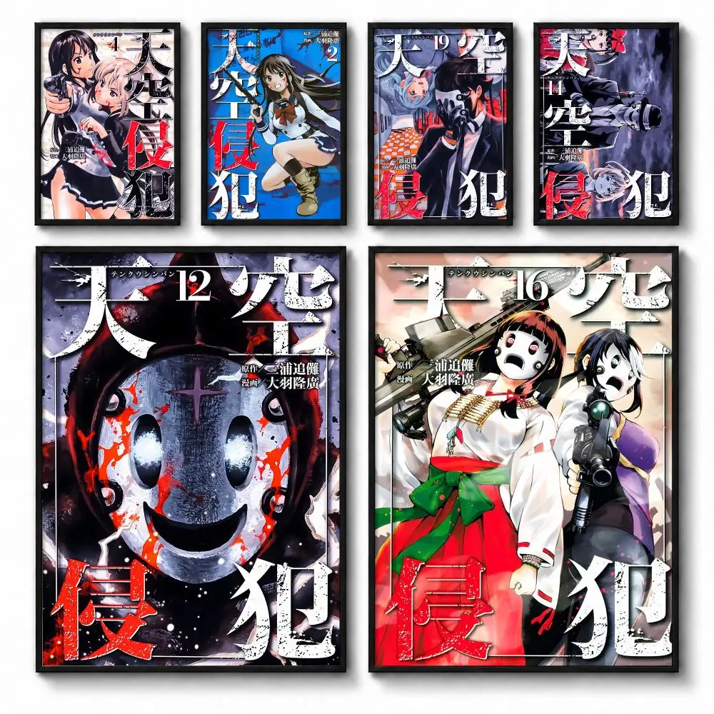 High-rise Invasion Anime Poster Self-adhesive Art Waterproof Paper Sticker Coffee House Bar Room Wall Decor