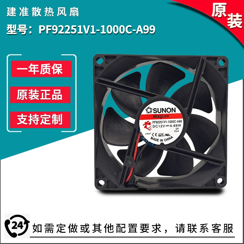 Ventilador de PF92251V1-1000C-A99 DC12V 4,68 w, dispositivo de ventilación de gran volumen de aire, 92mm, novedad, 9225