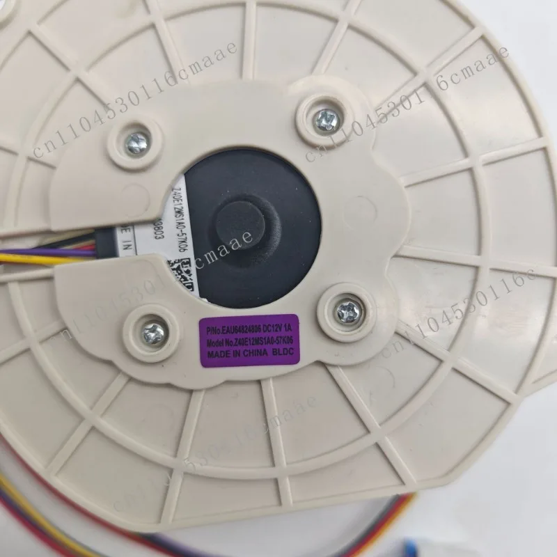 Refrigerator motor fan EAU64824807 EAU64824806 DC fan outlet accessories
