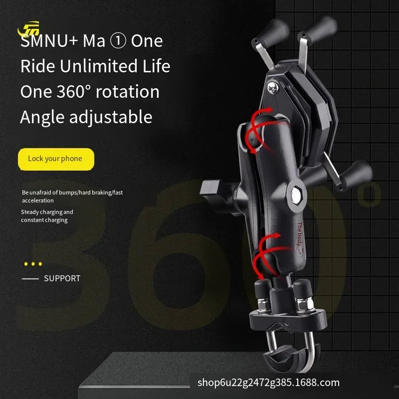 Motorcycle Aluminum Alloy Mobile Phone Holder Navigation Bicycle Intercom, Metal Car Mounted X-shaped Holder