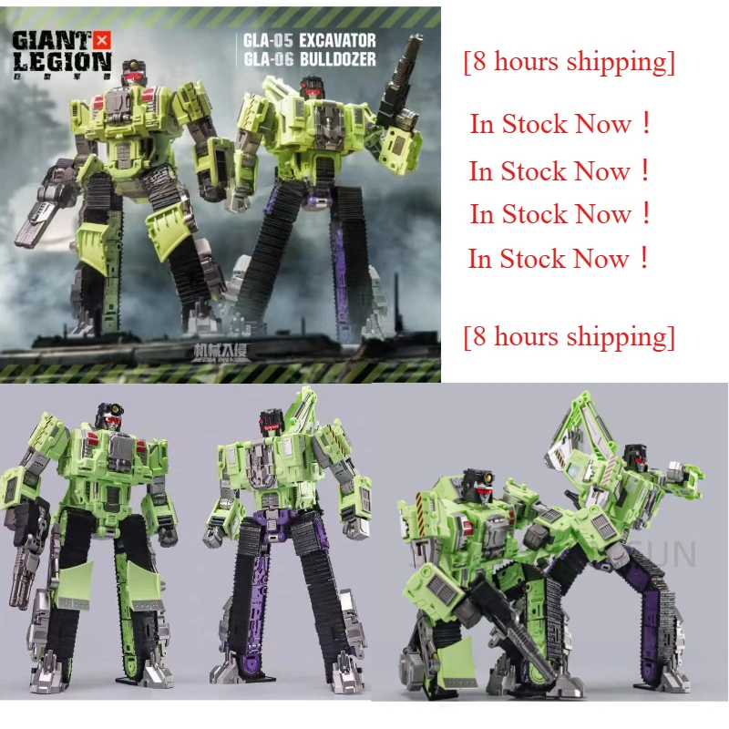 [ 8 hours shipping]  GLA-05 GLA-06  05 06 Mecha Invasion Giant Legion Heavy Builder Excavator Bolldozer Devastator Action Figure