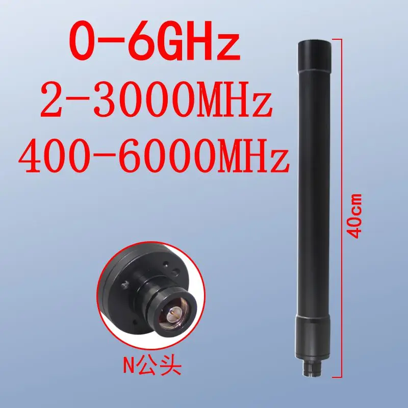 0-6GHz full-band broadband antenna, 0-6000MHz, 2-3000MHz omnidirectional antenna, 400-6000MHz, 20-1000MHz fiberglass antenna N-J