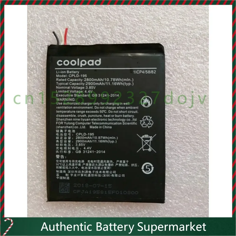 

New Suitable for coolpad cpld-195 mobile phone battery CPLD-195 built-in board 2800MAH