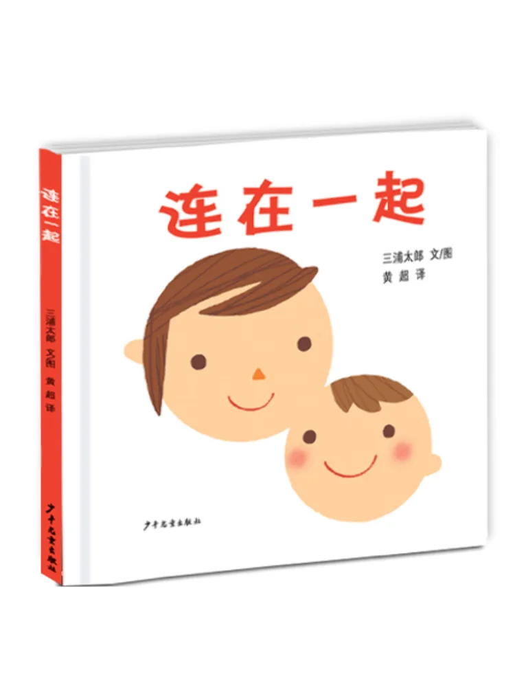 

Book-Winshare Connected Together