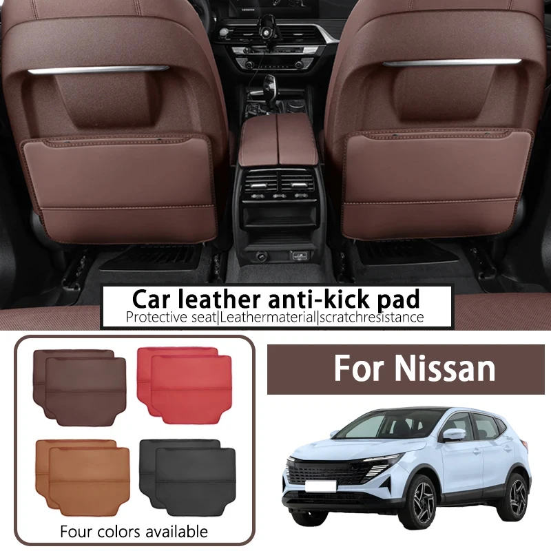 

It is suitable for Nissan Sylphy Daoker Teana X-Trail Qida Exploration Car Seat Anti-kick Mat rear decoration products
