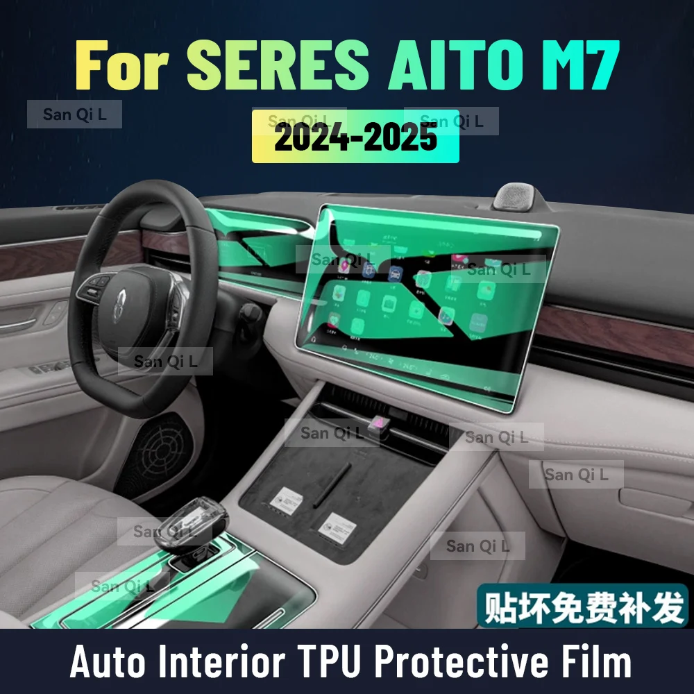 

Салон автомобиля, центральная консоль, медиа-приборная панель, навигация, защитная пленка из ТПУ для SERES AITO M7 2024 2025, автомобильные аксессуары