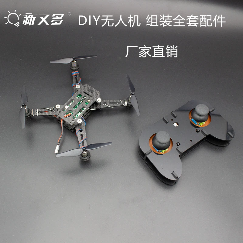 Drone DIY RC Aircraft Accessories Quadcopter Assembly Drone Model Set