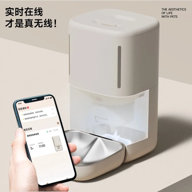 Miku Automatic Feeder Cat Smart Pet Cat Dog Food Feeder Remote Control
