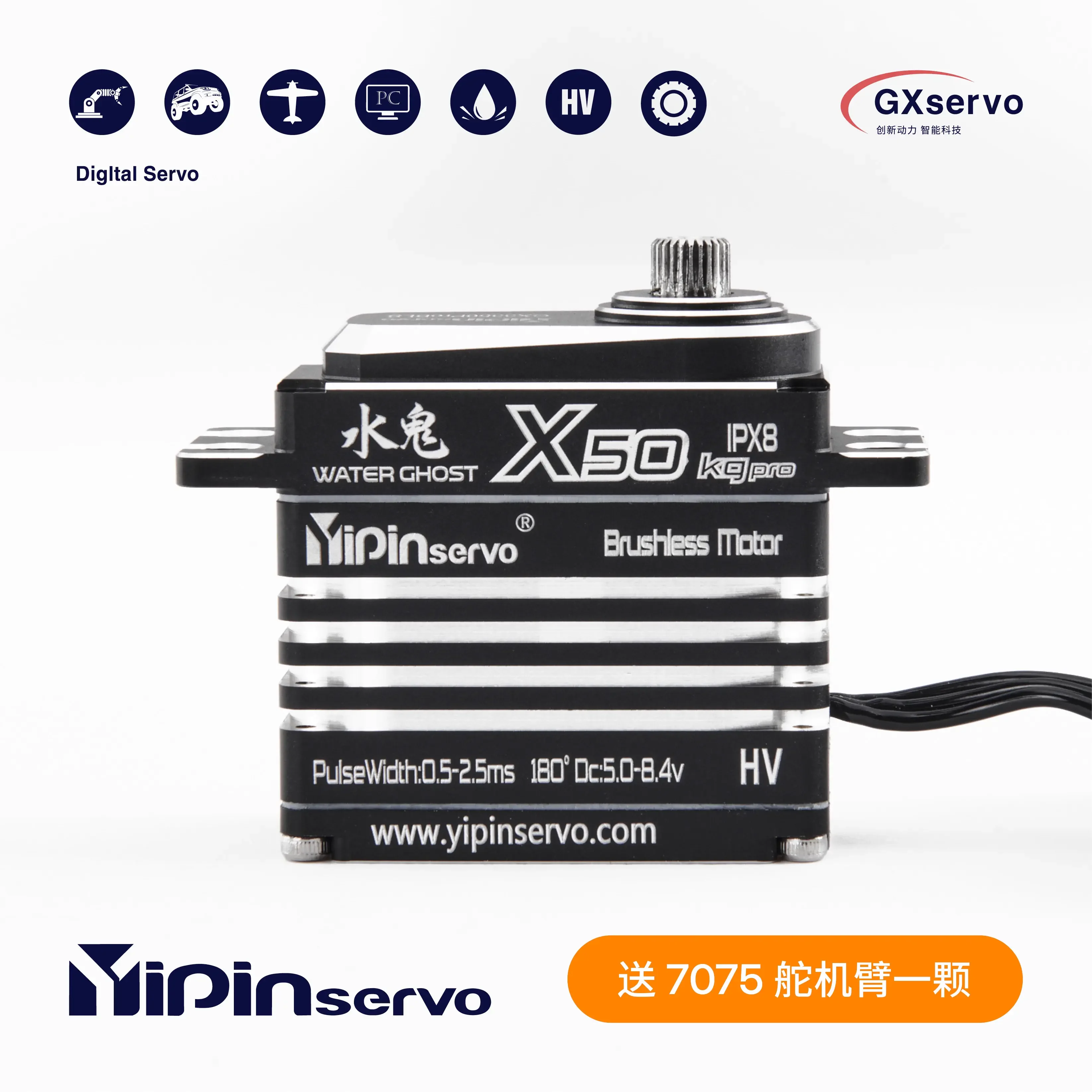 Wasserdichter IP67-Digitalservo mit hohem Drehmoment, 50 kg, bürstenloser Vollmetallmotor, 180/270-Grad-Servos für RC-Cars, Crawler-Buggy-Roboter