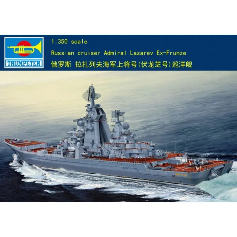 Trumpeter 1/350 04521 Russian Cruiser Admiral Lazarev-Scale Model Kit