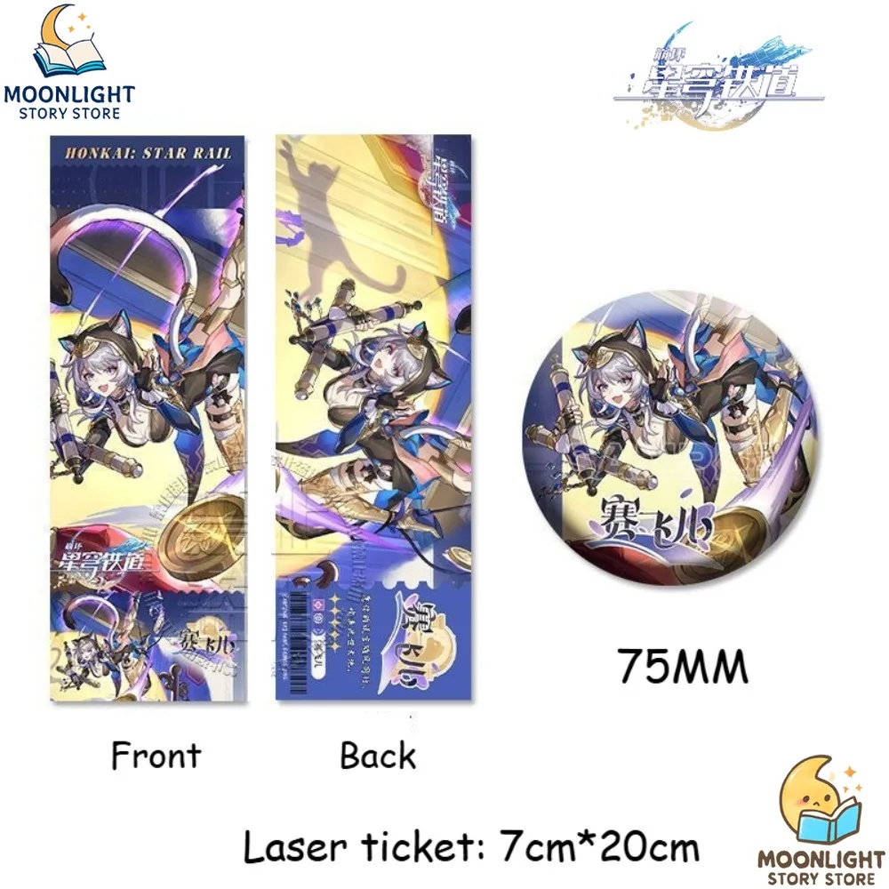 Honkai: Star Rail Anime Merch Laser Ticket Haiserin Seifir Keludela Naksha Peripheral Badge Backpack Charm Gift for Fan Jewelry