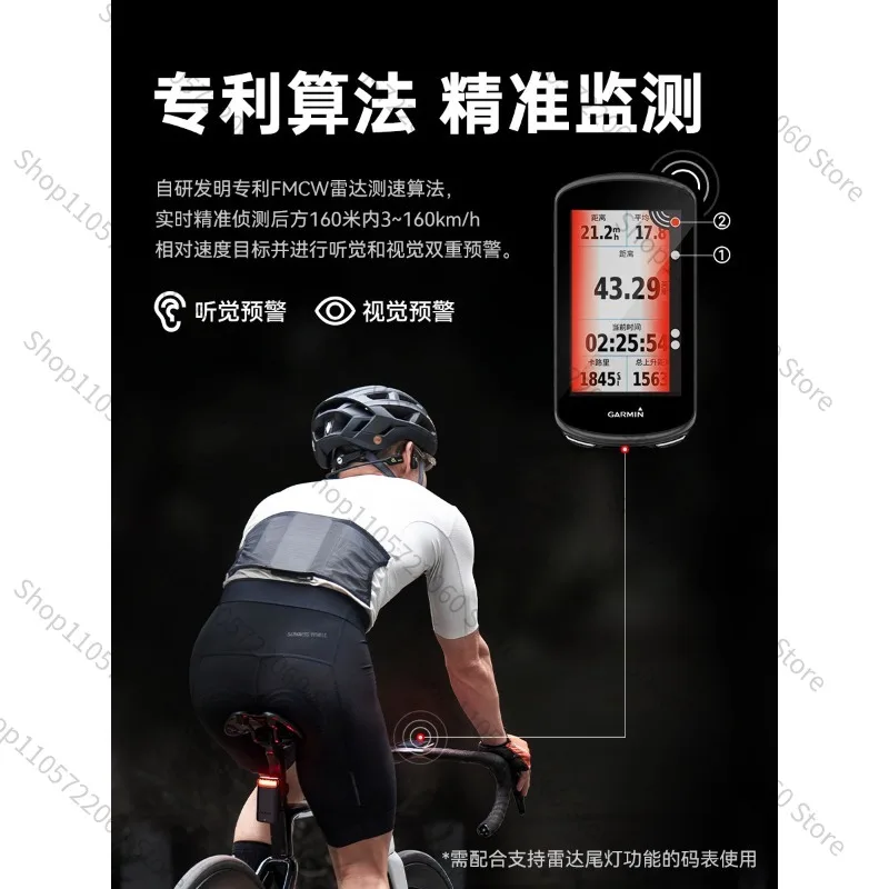 Suitable for CYCLPUS L7 Bicycle Radar Taillights, Long-range High Brightness Warning Lights