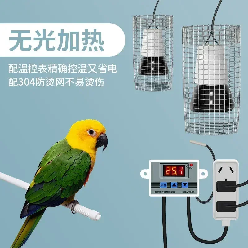Matte Ceramic Birdcage Heating and Insulation Lamp Birds Young to Keep Warm During Winter