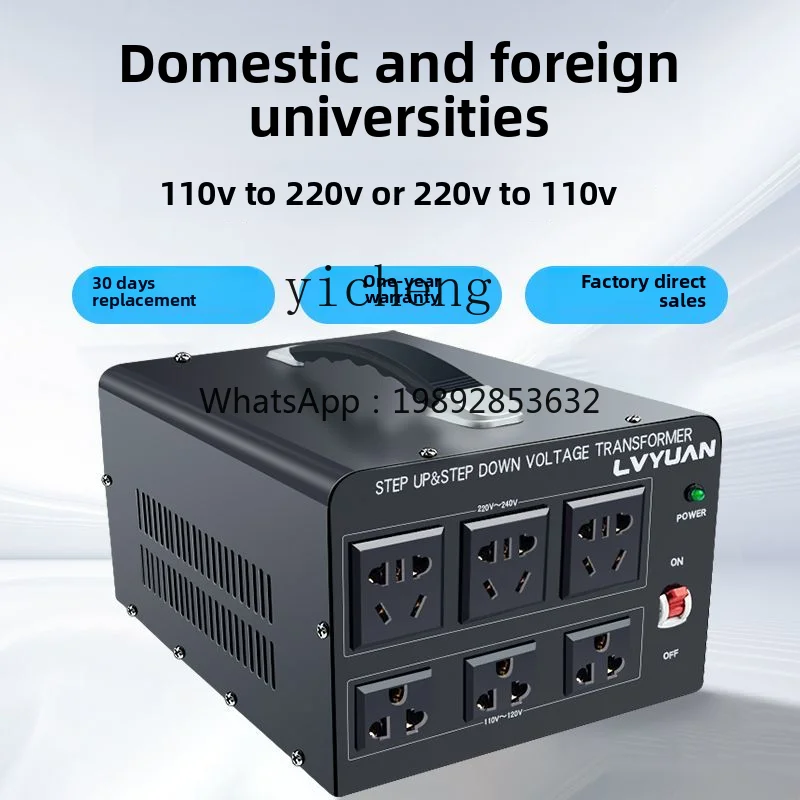 JX 220v to 110v transformer bidirectional dual-purpose high-power export to the United States 120V Japan 100V voltage converter view 3