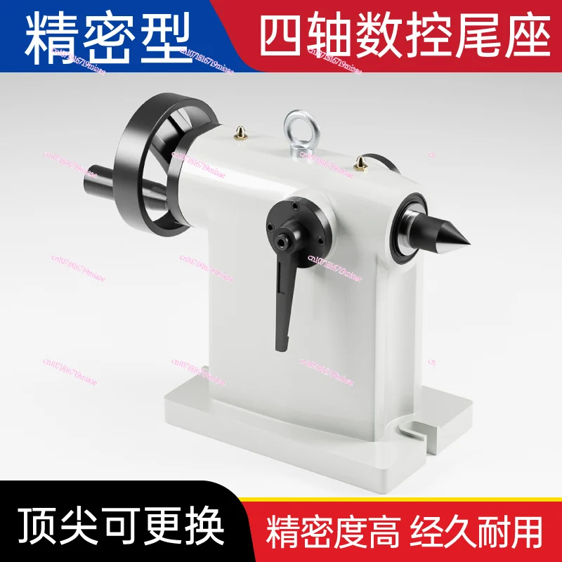 Four-axis tail seat manual thimble numerical control machining center 4-axis tail seat top indexing disc manual adjustable