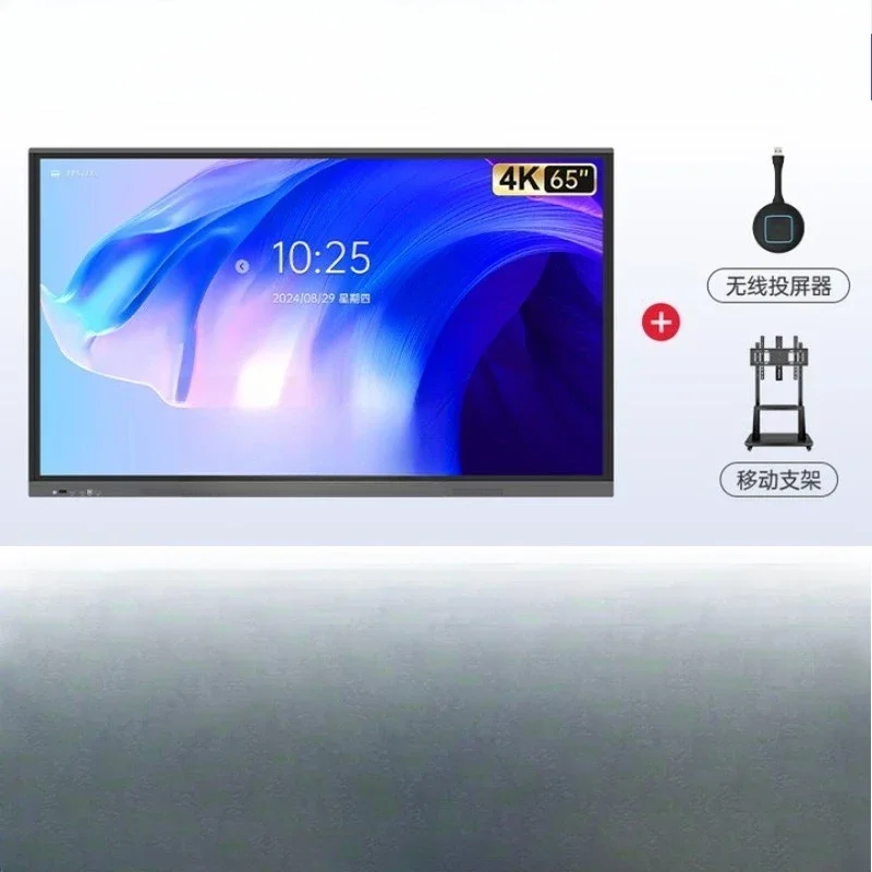 65-Inch  tablet all-in-one computer conference monitor electronic whiteboard teaching office conference large screen  touch