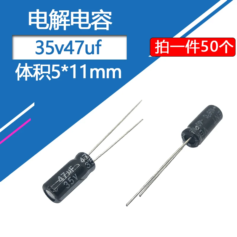 50pcs 35V47UF 5x11mm Aluminum Electrolytic Capacitor 47uf35v 35v 47uf 35v47mf 47mf35v 35v47MFD 35wv 47mf 35vdc 47MFD