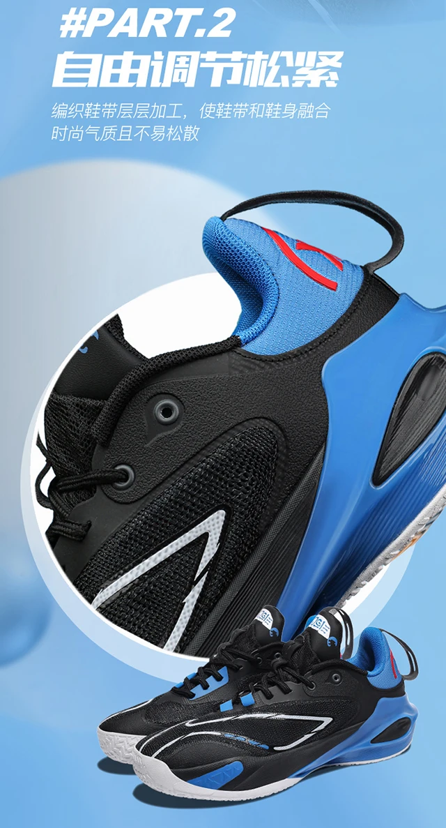 2025 رائجة البيع أحذية كرة السلة للرجال والنساء جودة أحذية رياضية منخفضة الأعلى للمراهقين أحذية تدريب عملية #2