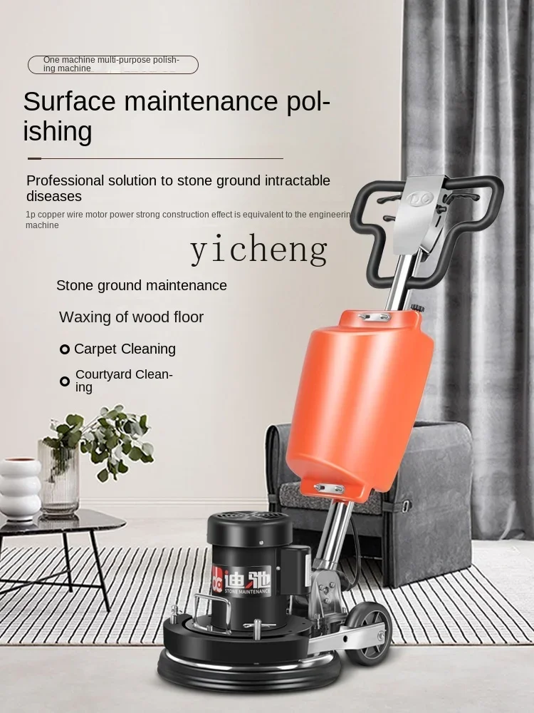 TQH marble floor polishing machine household crystal maintenance water grinding tile wood floor waxing carpet cleaning machine