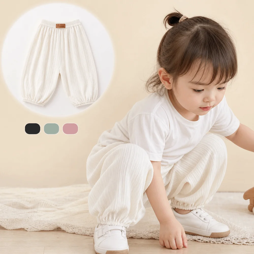 Ice Silk Fabric Kids Pants Breathable Loose Fit Lantern Pants Ribbed Texture Elastic Waist Children's Trousers Boys and Girls