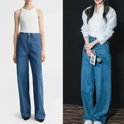 Women High waisted straight wide leg jeans loose hugging denim pants